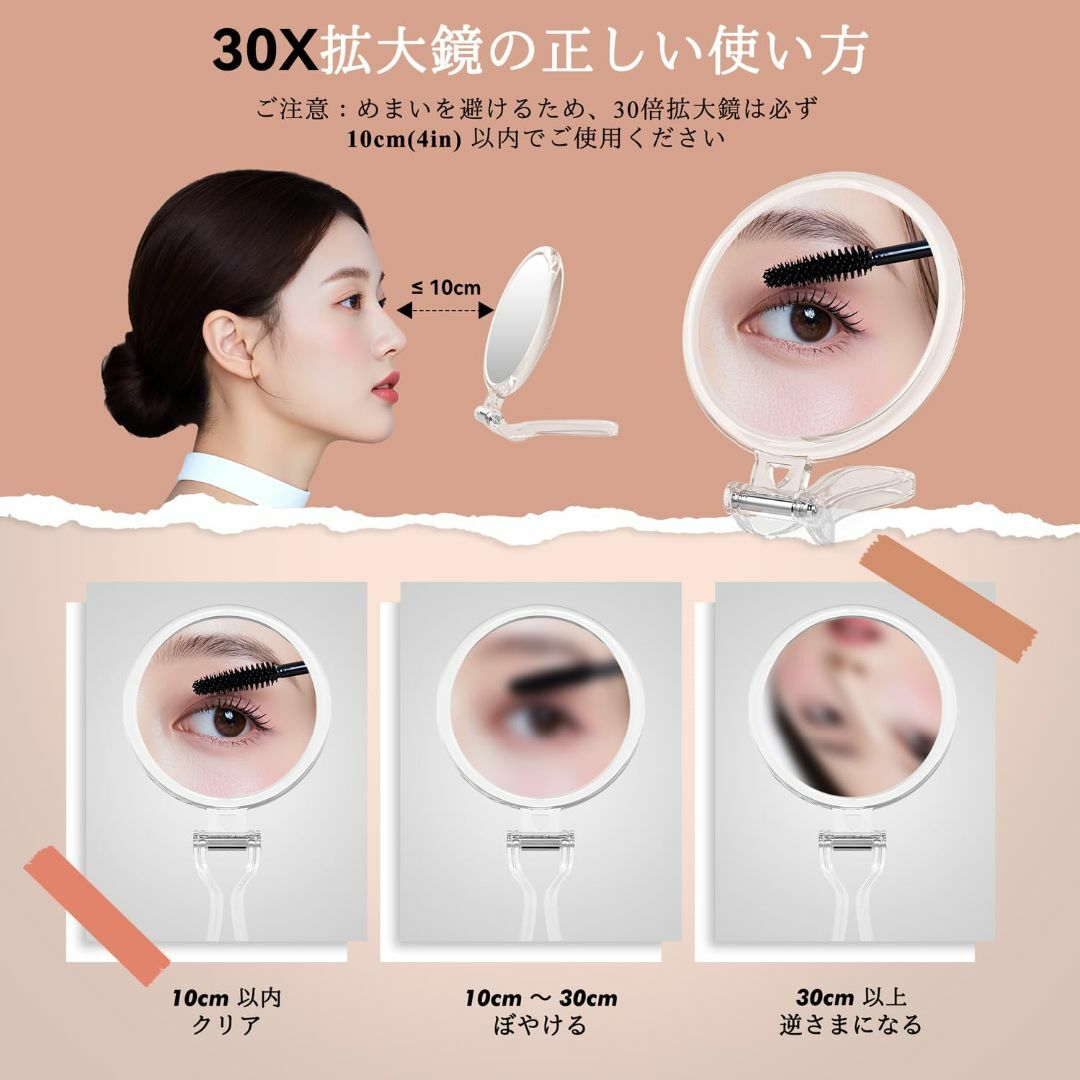 【新着商品】Auxmir 手鏡 拡大鏡 化粧鏡 30倍と等倍 折り畳み式 スタン コスメ/美容のキット/セット(コフレ/メイクアップセット)の商品写真
