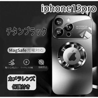 iphone13proケース カーバー 　ワイヤレス充電　ブラック