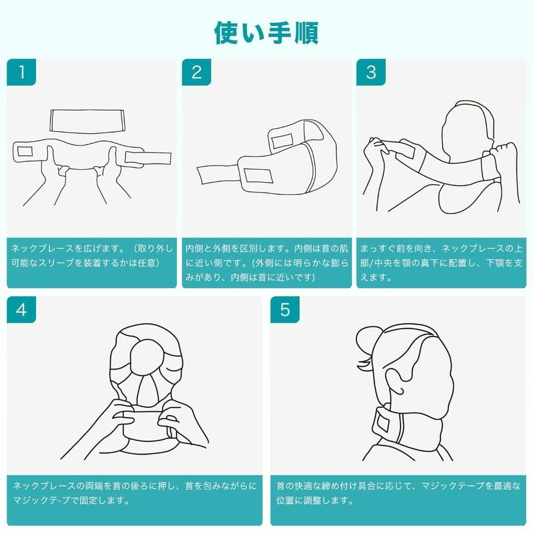 首サポーター ネックサポーター ストレートネック 首 コルセット 自動車/バイクの自動車(セキュリティ)の商品写真