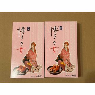 博多の女　2箱セット(菓子/デザート)