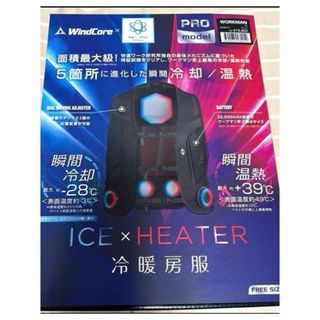 ワークマン 2025年モデル ペルチェベストPRO2
