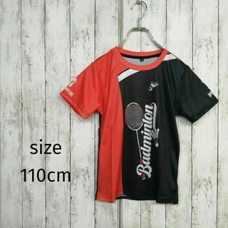 新品未使用 バドミントン ウエア Tシャツ ジュニア 小学生 110cm 33