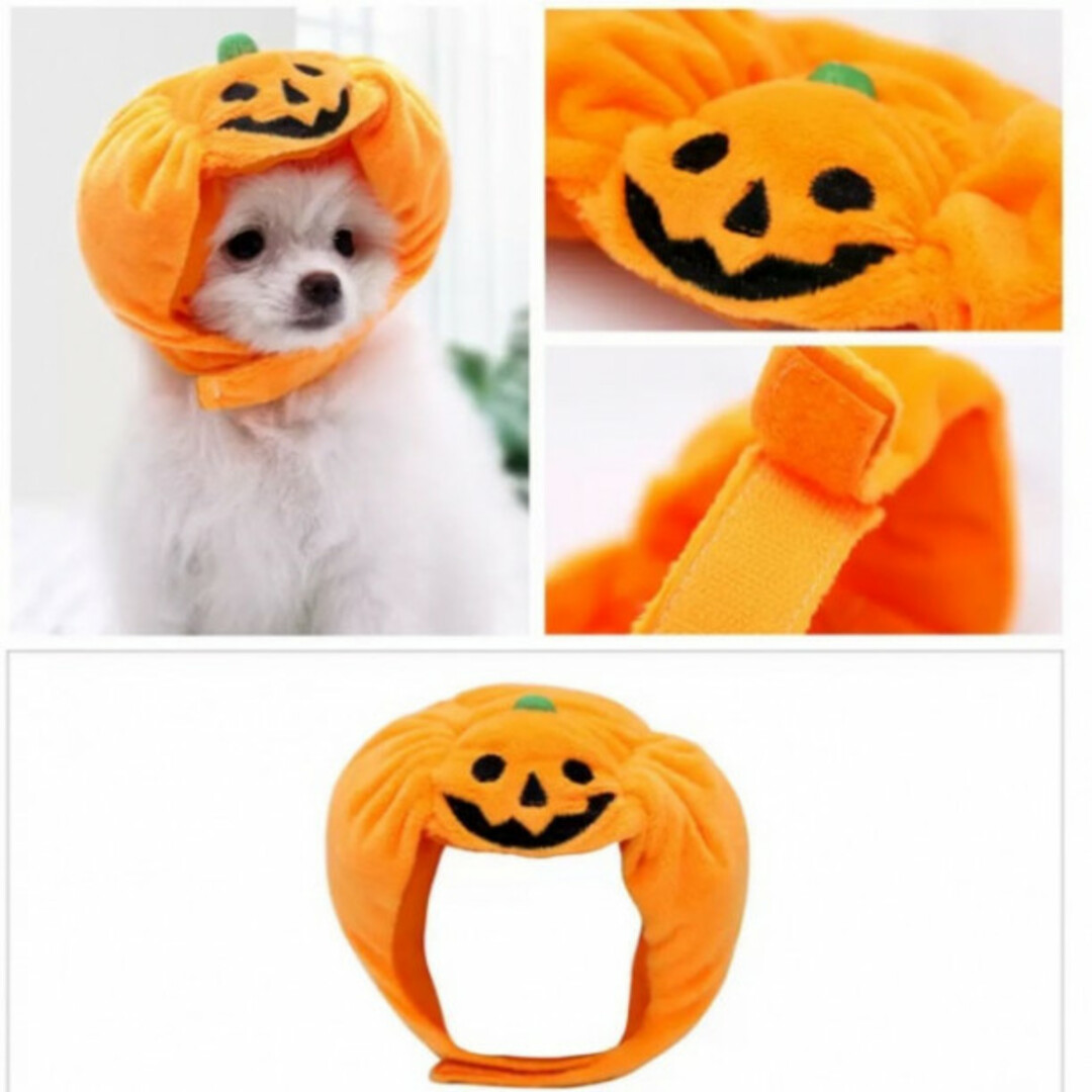 仮装 かぼちゃ帽子 ハロウィン 犬 猫 被り物 ペット服 コスプレ S その他のペット用品(犬)の商品写真