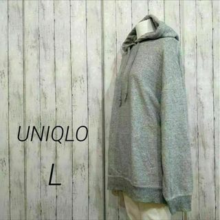 ユニクロ(UNIQLO)のユニクロ レディース スウェット オーバーサイズ プルパーカー 長袖 L 58(パーカー)