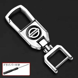日産(NISSAN)キーホルダー おしゃれ 金属5