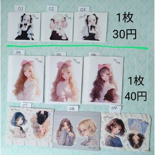 rio-ykr　人物ステッカー　バラ売り可能