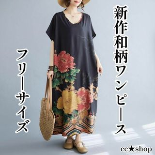 40☆人気商品☆冷感感触 和柄 ロングワンピース 半袖 大柄 赤(ロングワンピース/マキシワンピース)