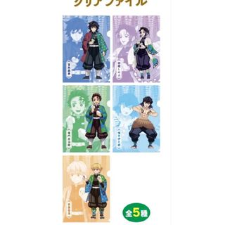 ファミマ　鬼滅の刃 クリアファイル