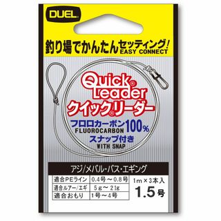 新品 DUEL ( デュエル ) フロロライン 釣り糸 クイックリーダー スナッ(釣り糸/ライン)