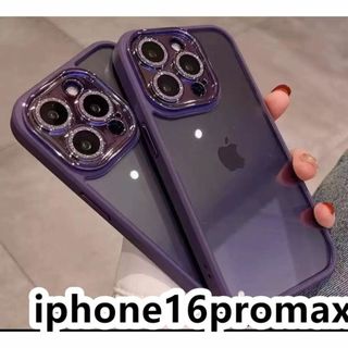 iphone16promaxケース レンズ保護付き 透明 耐衝撃紫(その他)