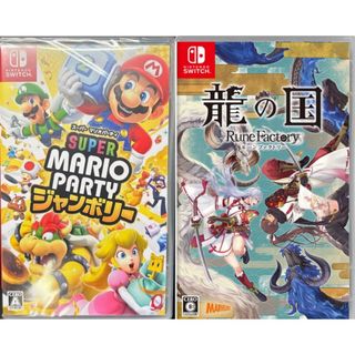 マリオパーティージャンボリー、龍の国 ルーンファクトリー