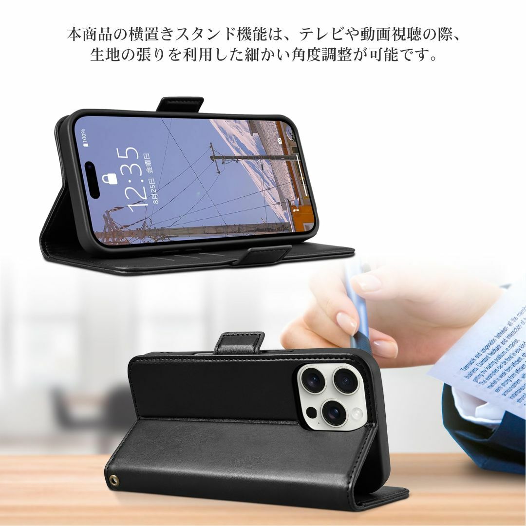 【特価セール】【Keallce】 iPhone 16 Pro ケース 手帳型 い スマホ/家電/カメラのスマホアクセサリー(その他)の商品写真