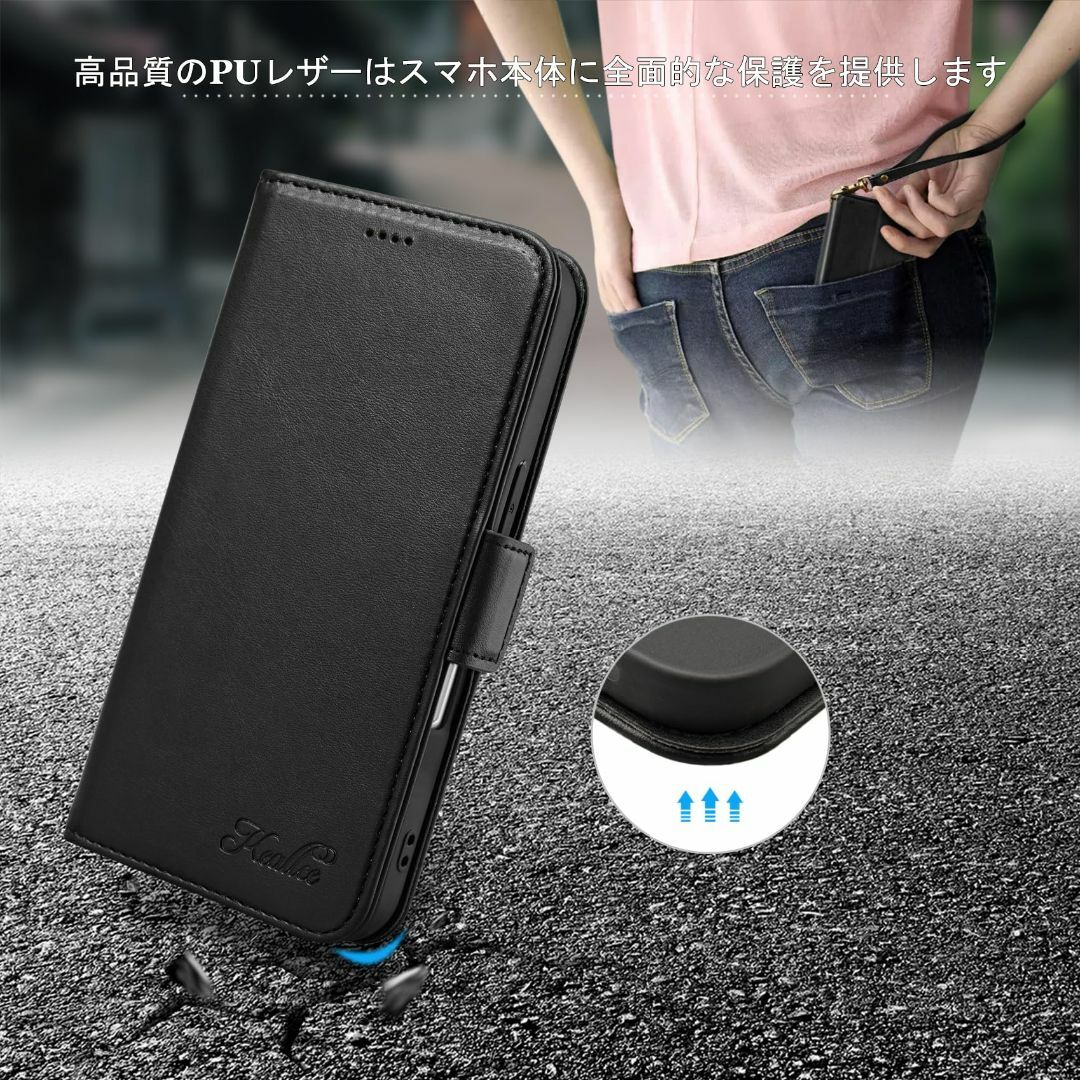 【特価セール】【Keallce】 iPhone 16 Pro ケース 手帳型 い スマホ/家電/カメラのスマホアクセサリー(その他)の商品写真