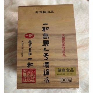 高麗人参濃縮液(その他)