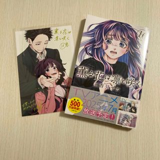 講談社