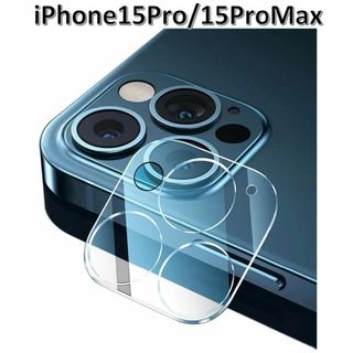 iPhone15Pro/15ProMax カメラフィルム レンズカバー(保護フィルム)