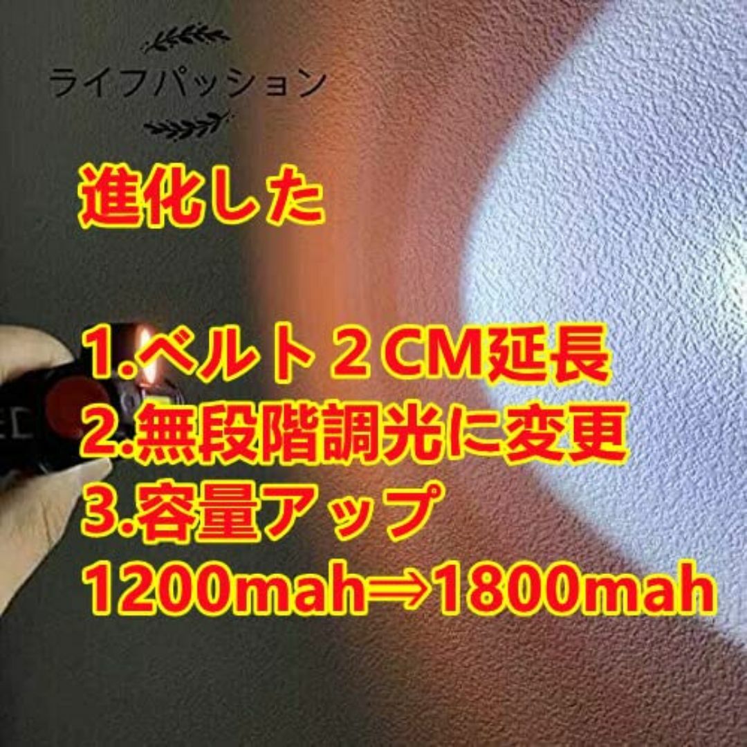 【数量限定】【4個セット】無段階調光 ヘッドライト 充電式 LEDヘッドライト  スポーツ/アウトドアのアウトドア(ライト/ランタン)の商品写真