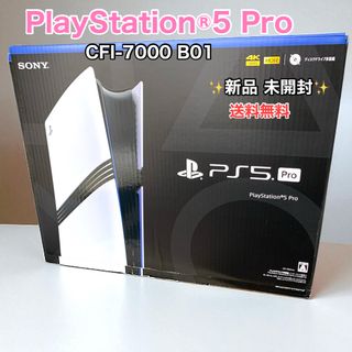 【新品 未開封】SONY PlayStation5 Pro CFI7000B01