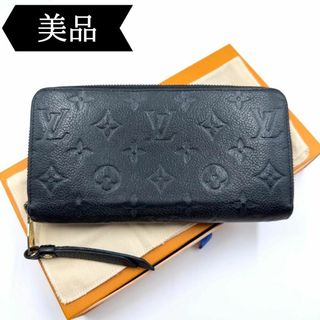 ルイヴィトン(LOUIS VUITTON)の◇ルイヴィトン◇モノグラムアンプラント/クレマンス/長財布/M60171(財布)