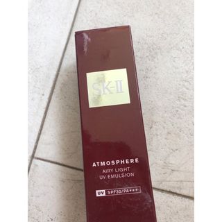 エスケーツー(SK-II)の新品[ SK-II アトモスフィア エアリーライトエマルジョン (日焼け止め/サンオイル)