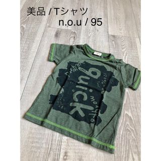 500セール●n.o.uノウ●95/半袖Tシャツ/カーキ/かわいい/美品