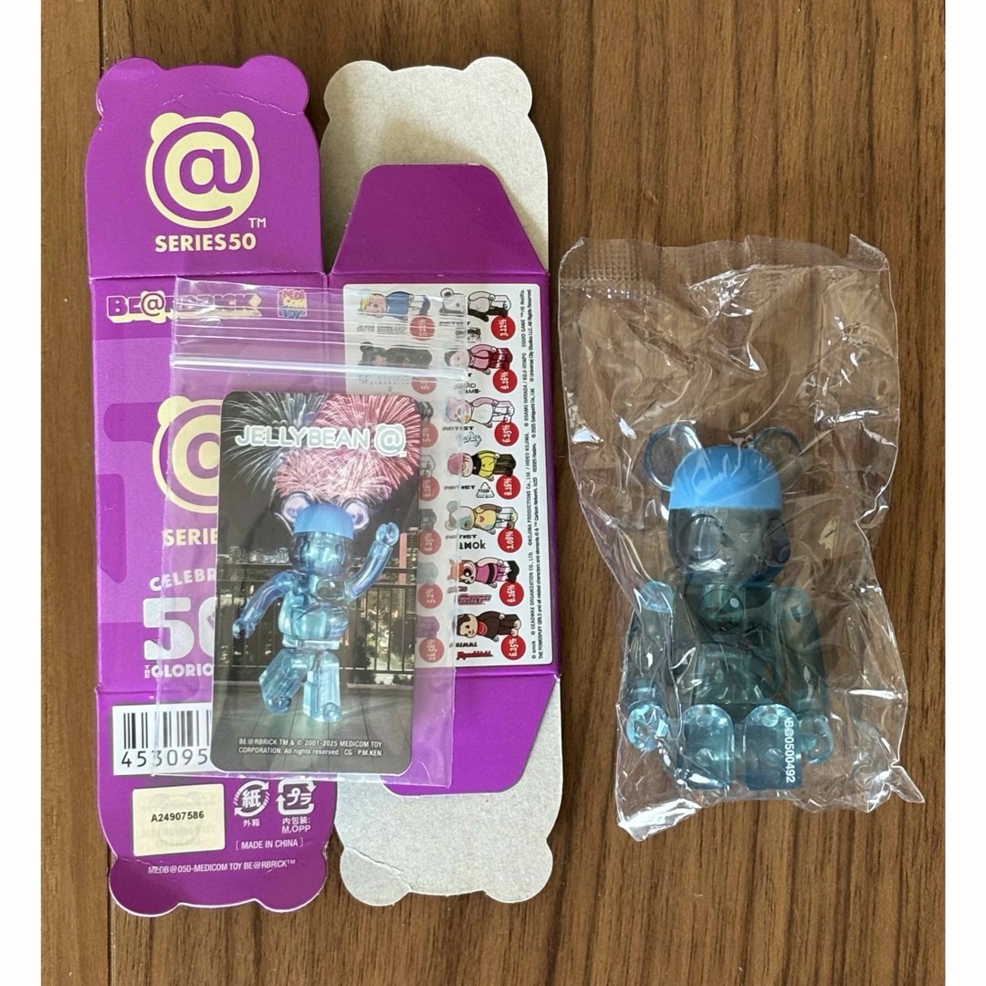 BE@RBRICK(ベアブリック)のベアブリック BE@RBRICK 50 ジェリービーン JELLYBEAN エンタメ/ホビーのフィギュア(その他)の商品写真