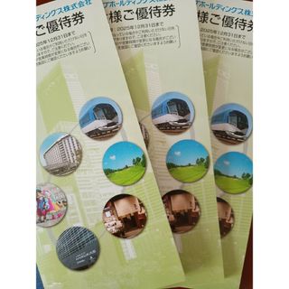 最新　3冊　2025年12月末期限　近鉄　株主優待　近鉄百貨店　志摩スペイン村(その他)