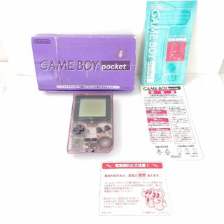 Nintendo　ゲームボーイポケット　クリアパープル　美品　任天堂　ゲーム機