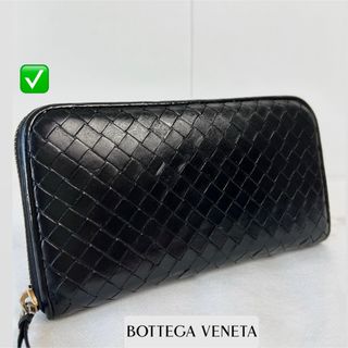 ボッテガヴェネタ(BOTTEGA VENETA)の✅【格安】 メンテ済み ボッテガヴェネタ　定価15.4万 レザー　長財布 財布(長財布)