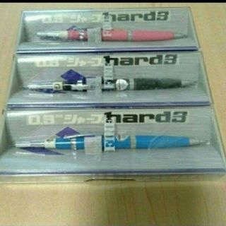 hard3シャープペン3色セットに なります よろしくお願いします
