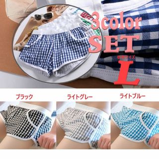 【3色 セット 】 トランクス メンズ L 下着 綿 部屋着 チェック(トランクス)