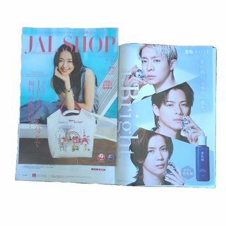 ジャル(ニホンコウクウ)(JAL(日本航空))のJAL SHOP　最新号2冊セット(その他)