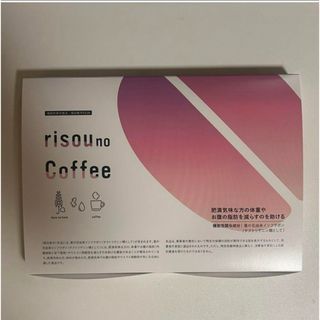 risouno coffee ダイエットコーヒー