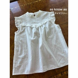 アズノゥアズ(AS KNOW AS)のas know as トップス(シャツ/ブラウス(半袖/袖なし))