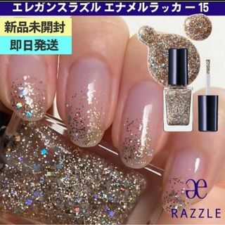 エレガンス(Elégance.)のアルビオン｜エレガンスラズル｜マニキュアエナメルラッカー15 グリッターラメ(マニキュア)