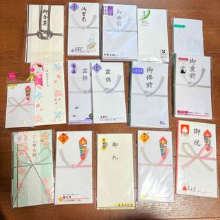 不祝儀袋 祝儀袋 封筒 冠婚葬祭 まとめ売り 御香典 御霊前 盆供 御礼 入学祝
