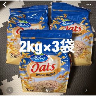 オートミールポーランド産2Kg3袋(その他)