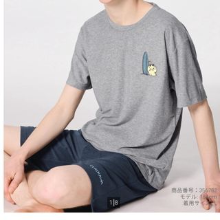 ジーユー(GU)のちいかわ　ドライパイルうさぎセットアップ　メンズ(ルームウェア)
