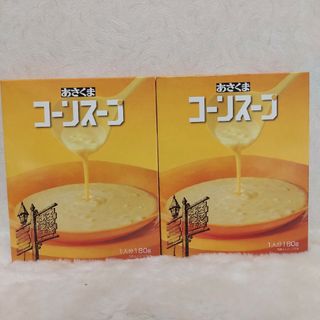 あさくま コーンスープ レトルト セット(レトルト食品)