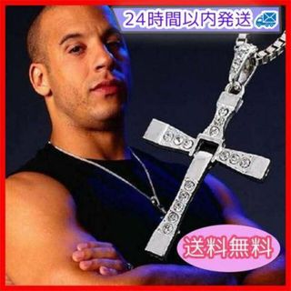 クロスネックレス　ワイルド・スピード　シルバー　ドミニク　十字架
