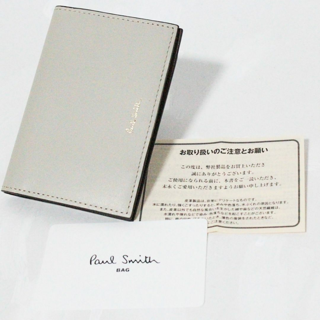 Paul Smith(ポールスミス)の新品 ポールスミス サプルレザーシリーズ パスケース アイボリー　Ｋ5384 レディースのファッション小物(名刺入れ/定期入れ)の商品写真