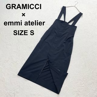 エミアトリエ(emmi atelier)のグラミチ×emmi サスペンダー付きスカート　ジャンパースカート（1517）(ロングスカート)