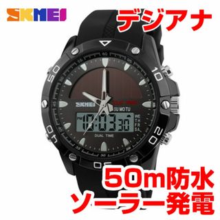 50m防水ソーラーパネルダイバーズ デジタル腕時計デジアナ スポーツBK0(腕時計(デジタル))