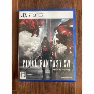 スクウェアエニックス(SQUARE ENIX)のFF16★PS5★中古(家庭用ゲームソフト)