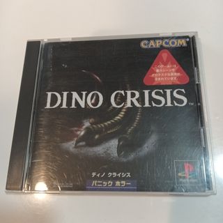 PS ディノクライシス