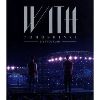 東方神起　ＬＩＶＥ　ＴＯＵＲ　２０１５　ＷＩＴＨ（初回生産限定版）（Ｂｌｕ－ｒａｙ　Ｄｉｓｃ）(ミュージック)