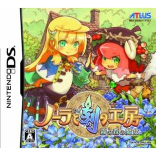 ノーラと刻の工房　霧の森の魔女／ニンテンドーＤＳ(携帯用ゲームソフト)