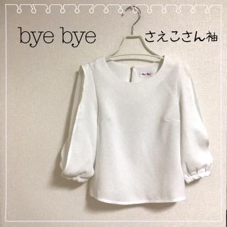 バイバイ(ByeBye)のバイバイ♡さえこさん袖カットソー♡失恋ショコラティエ(カットソー(長袖/七分))