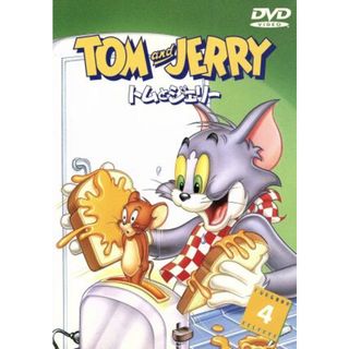 トムとジェリー　ＶＯＬ．４(キッズ/ファミリー)