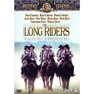 ロング・ライダーズ(外国映画)
